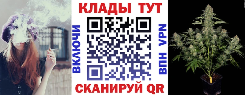 Где продают наркотики Карачаевск КОКАИН Гашиш А ПВП Марихуана
