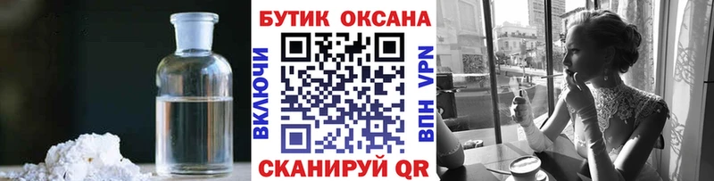 дарнет шоп  Карачаевск  БУТИРАТ 99% 