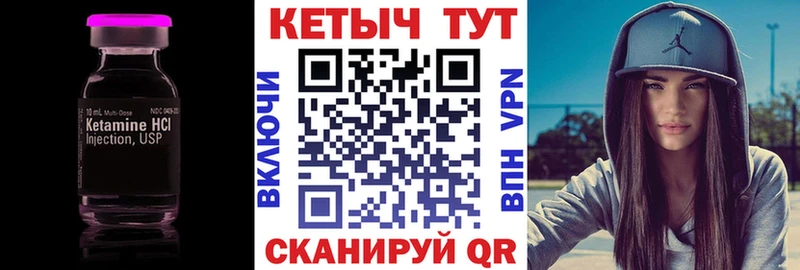 сколько стоит Карачаевск omg зеркало Кетамин ketamine