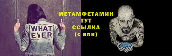 мет Алексеевка