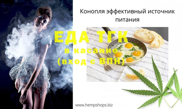 мет Алексеевка
