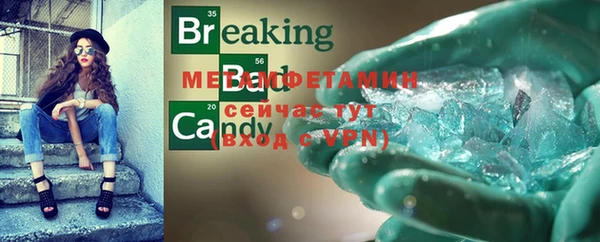 мет Алексеевка