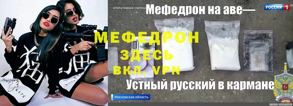 мет Алексеевка