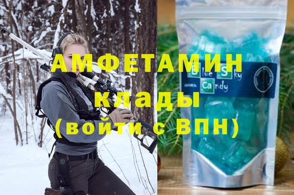 мет Алексеевка