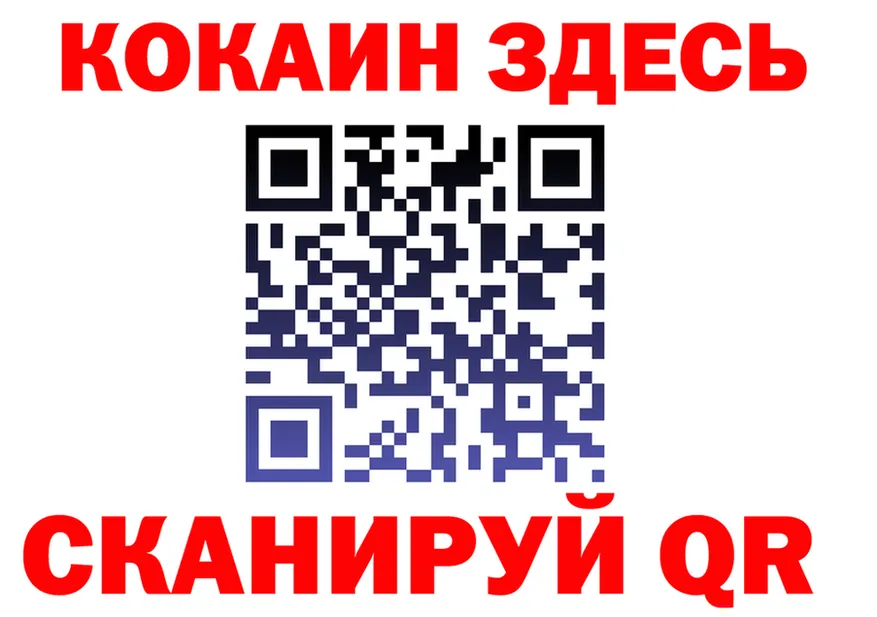 МЯУ-МЯУ мука зеркало площадка MEGA Карачаевск