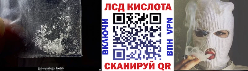 ЛСД экстази ecstasy  как найти наркотики  OMG сайт  Карачаевск 