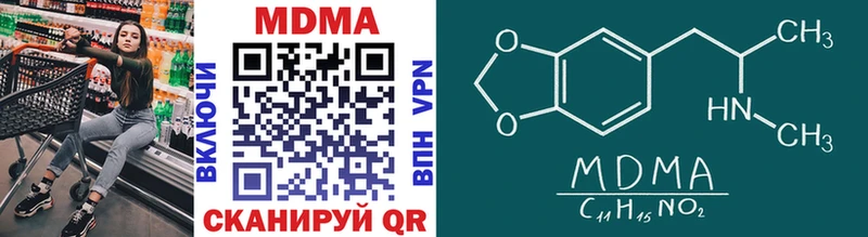 MDMA Molly  цены   Карачаевск 