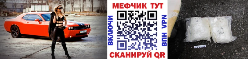 Меф mephedrone  Карачаевск 
