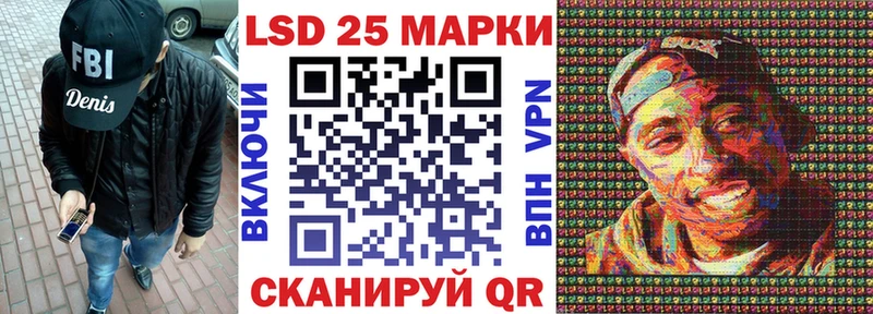 Марки 25I-NBOMe 1,5мг  кракен сайт  Карачаевск 