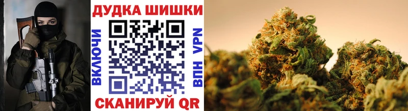 купить наркотик  Карачаевск  Марихуана AK-47 